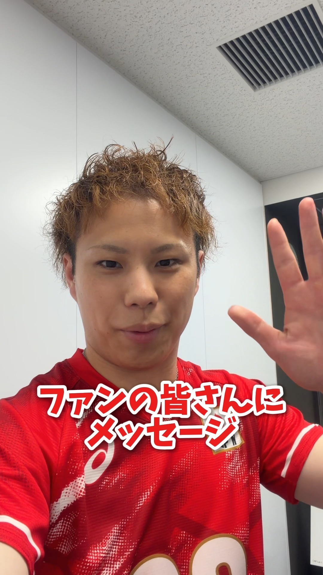 公益財団法人日本バレーボール協会 (@JapanVolleyballAssociation