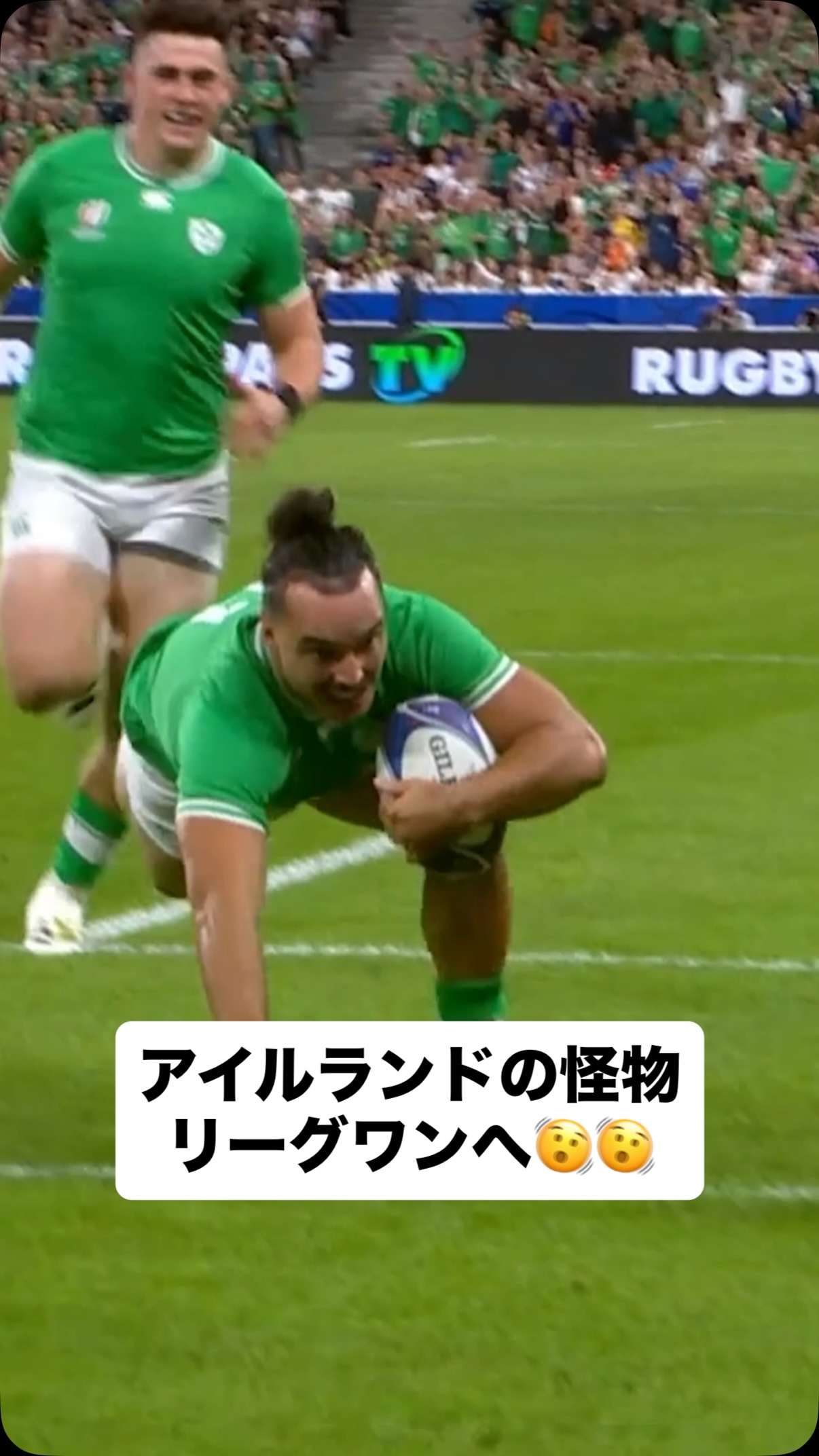 ラグビーワールドカップ (@rugbyworldcupjp) • Facebook