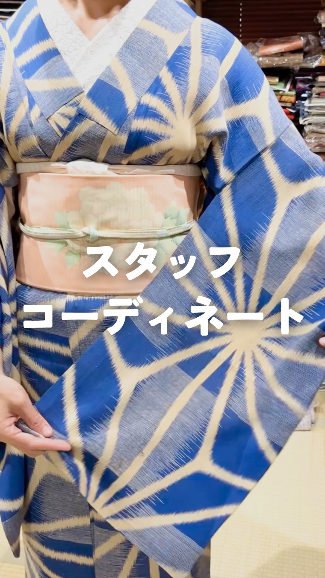 正絹 銘仙 半幅帯 アンティーク 大正ロマンの薫り 鮮やかな青の花の
