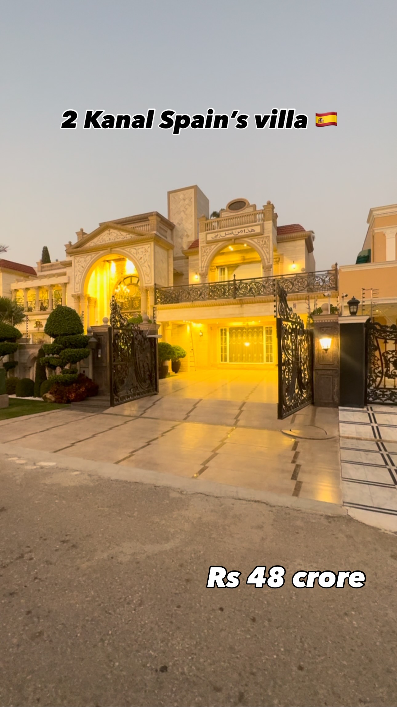 Fresh Look at 2 Kanal Spanish Style Luxury Mansion Dha Lahore Basement