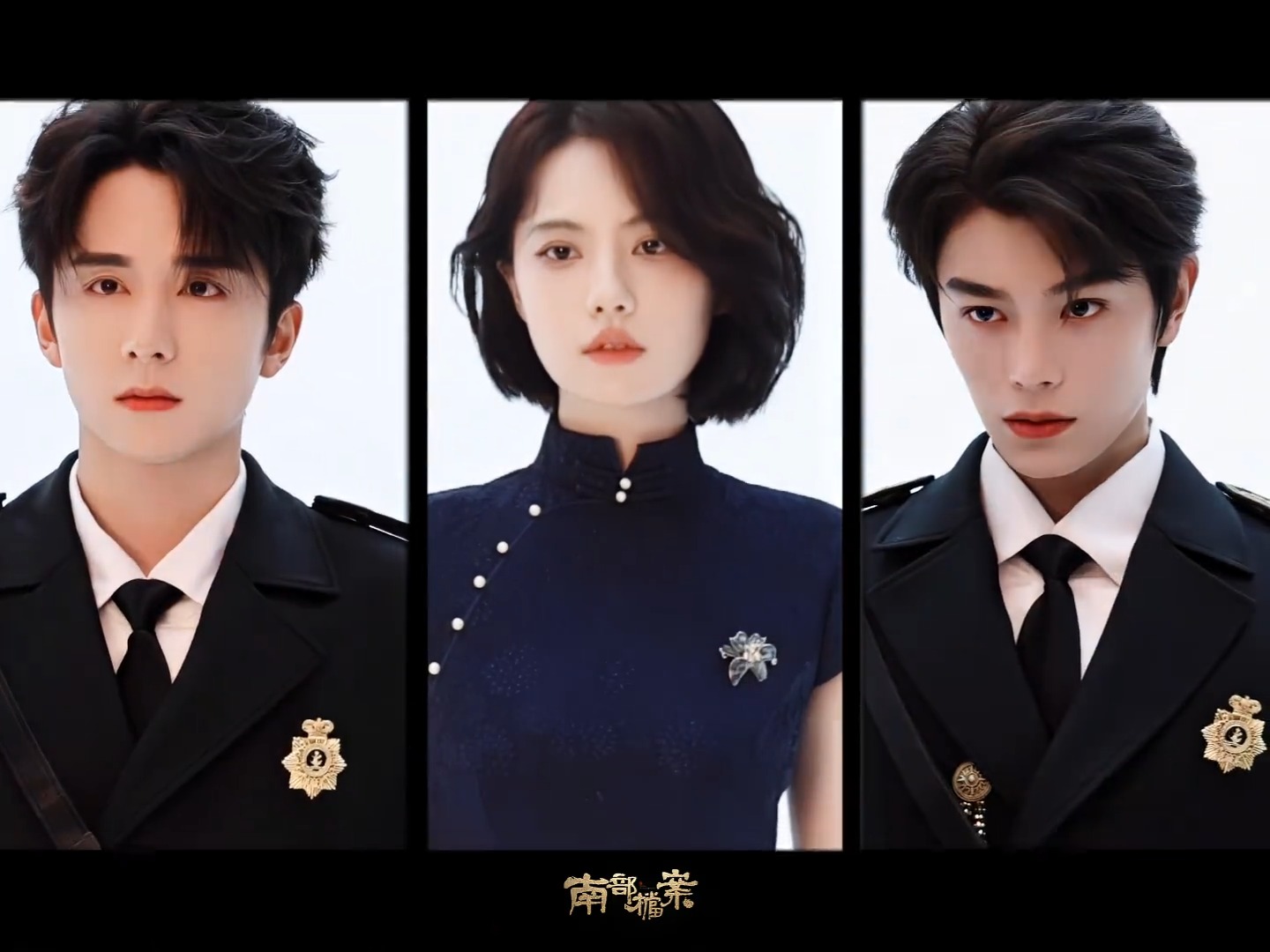 南洋・張家チームのAAA 級秘録、ついに解禁🔓⚓！ ✨主演：#张新成