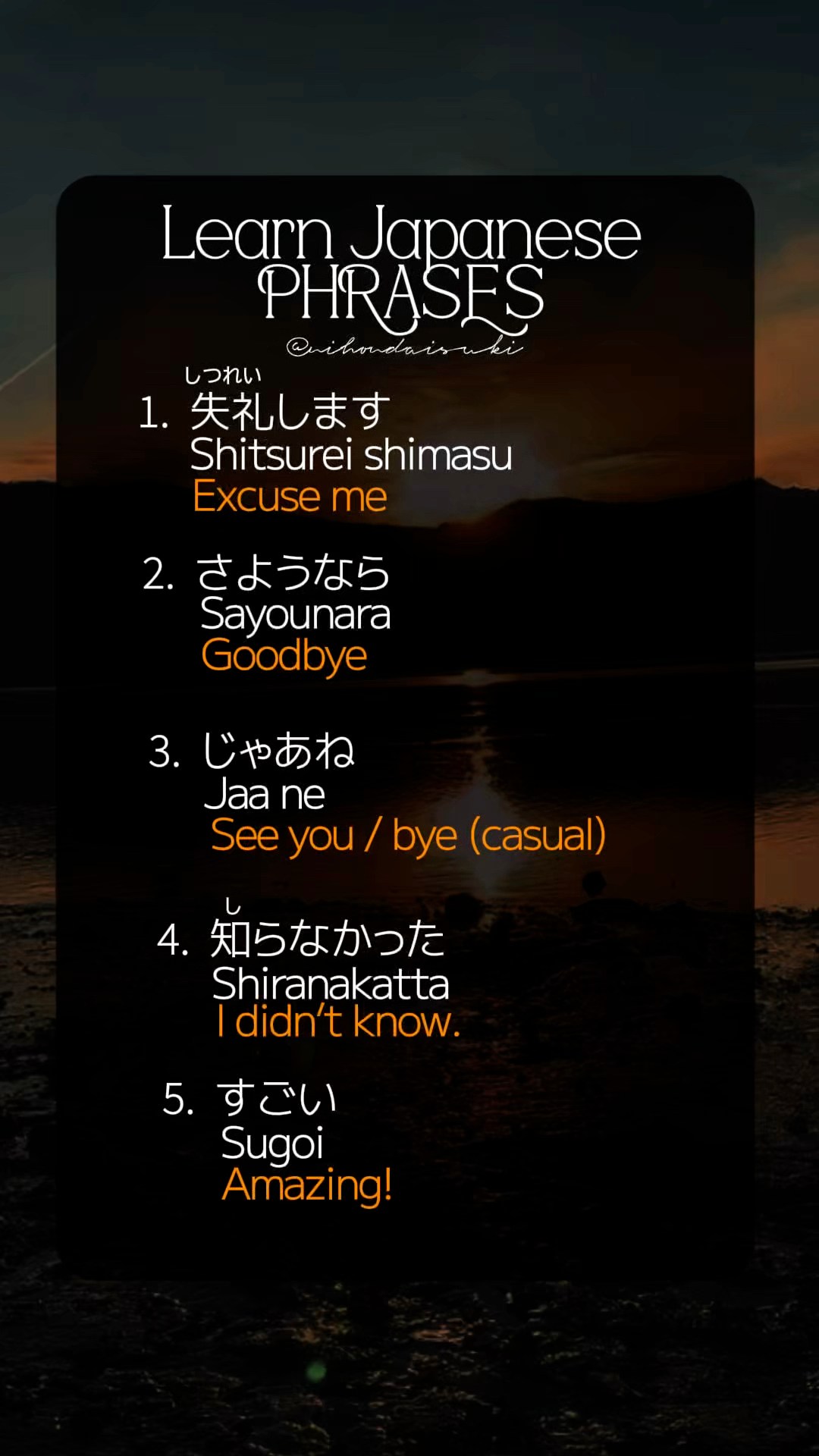 excuse me in japanese