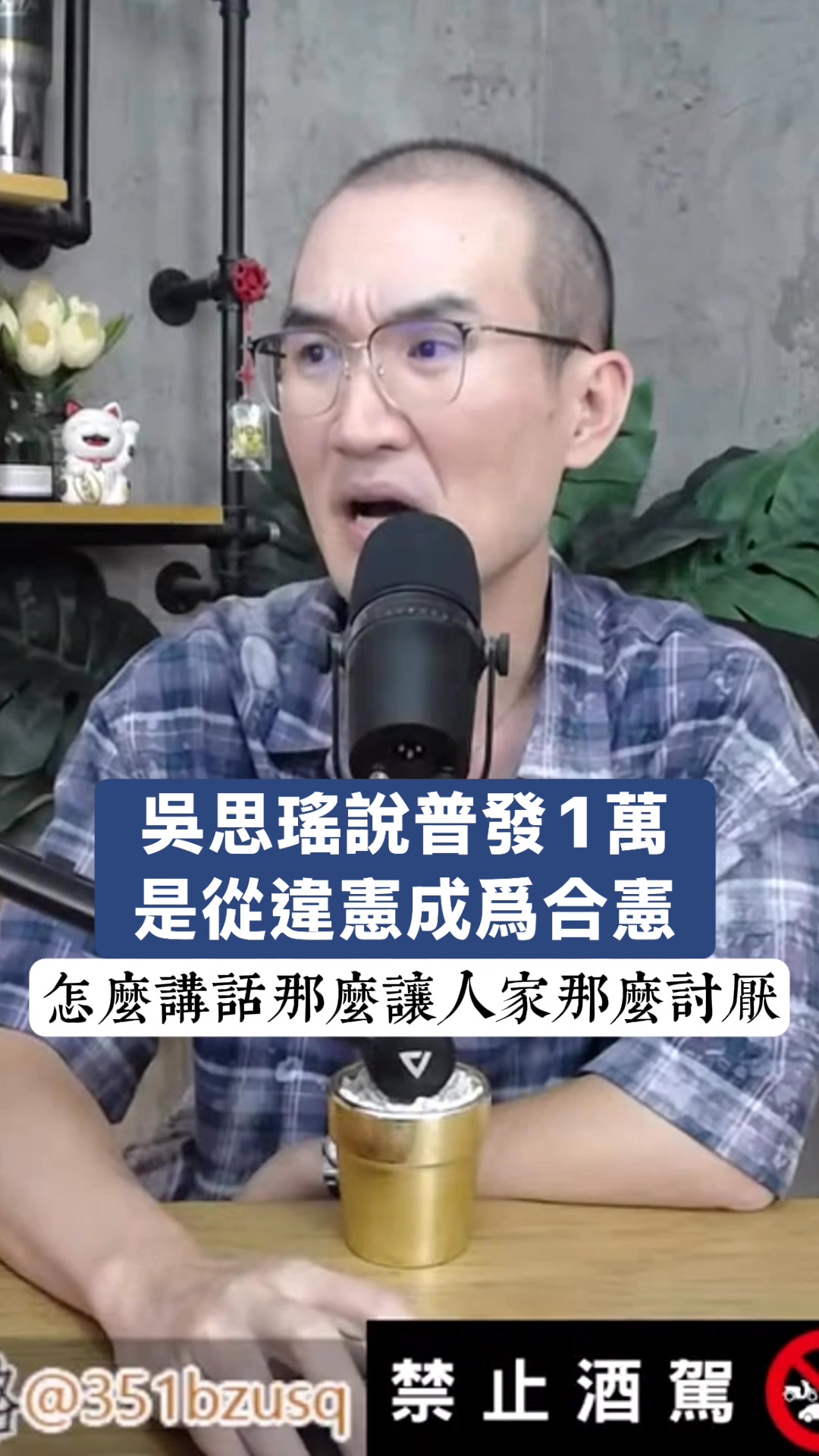 話都她在講的 | 張老大頻道 | Facebook