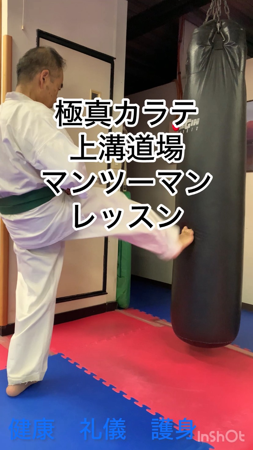 コロナ禍で、集まって練習できない皆さんへ」 コロナ禍で、集まって