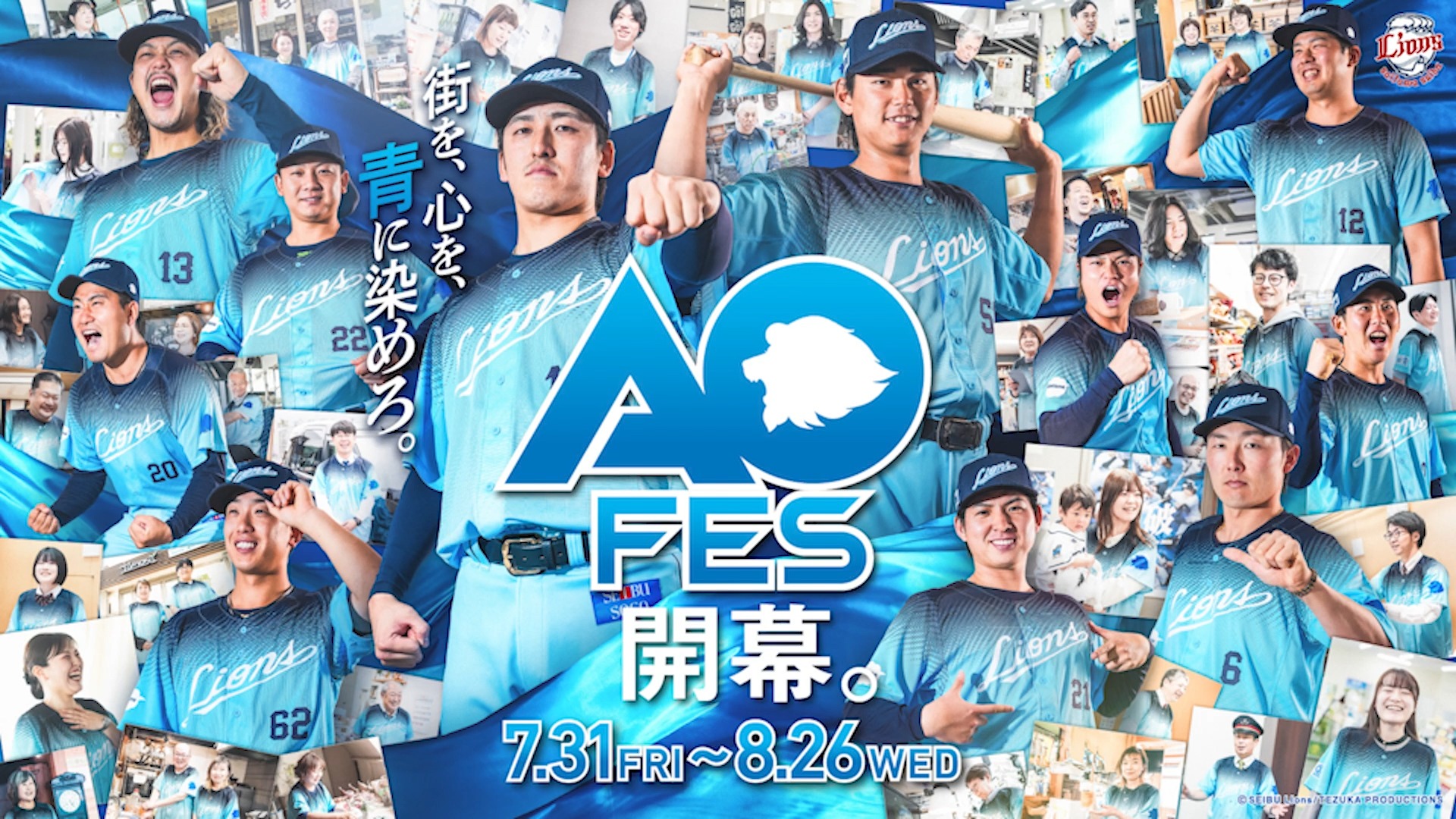 ビッグチェーンネックレス に 待望の「#ライナ Ver.」が誕生！ ＼ 8/26
