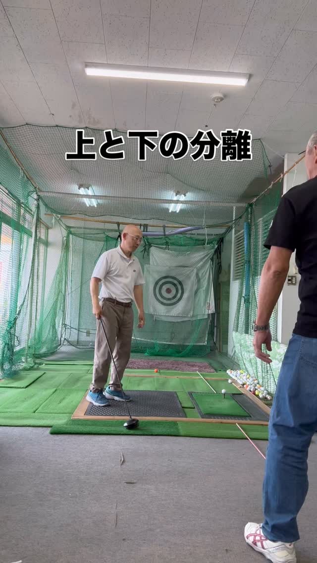 上と下の分離です。 上と下が別々の方向に力が働くから、スピードが上がるんです。 上半身と下半身の動かし方をしっかりマスターしていきましょう ...