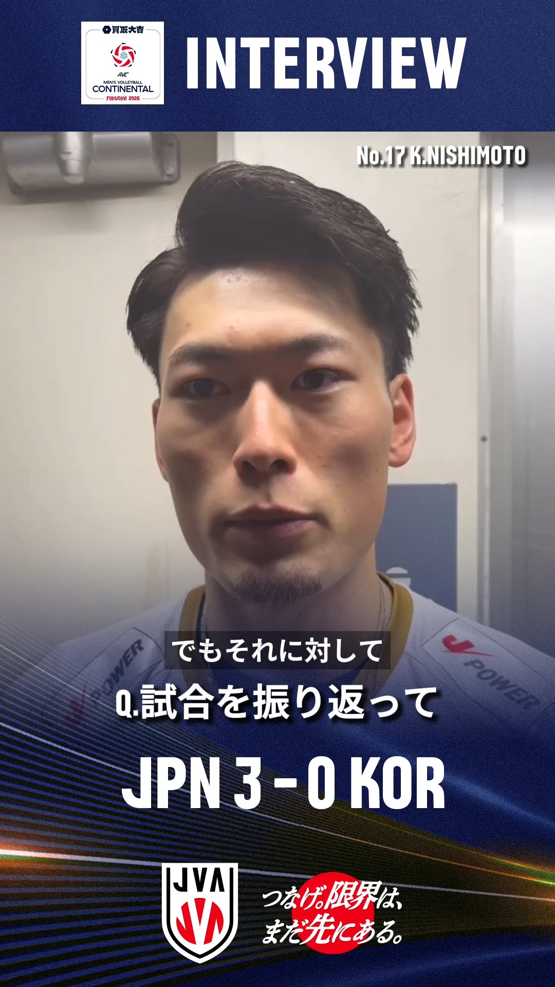 公益財団法人日本バレーボール協会 (@JapanVolleyballAssociation
