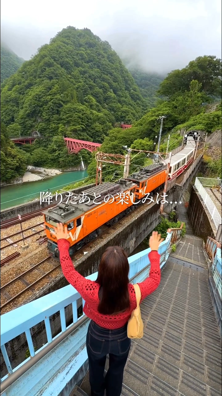 黒部峡谷鉄道株式会社 | Kurobe-shi Toyama
