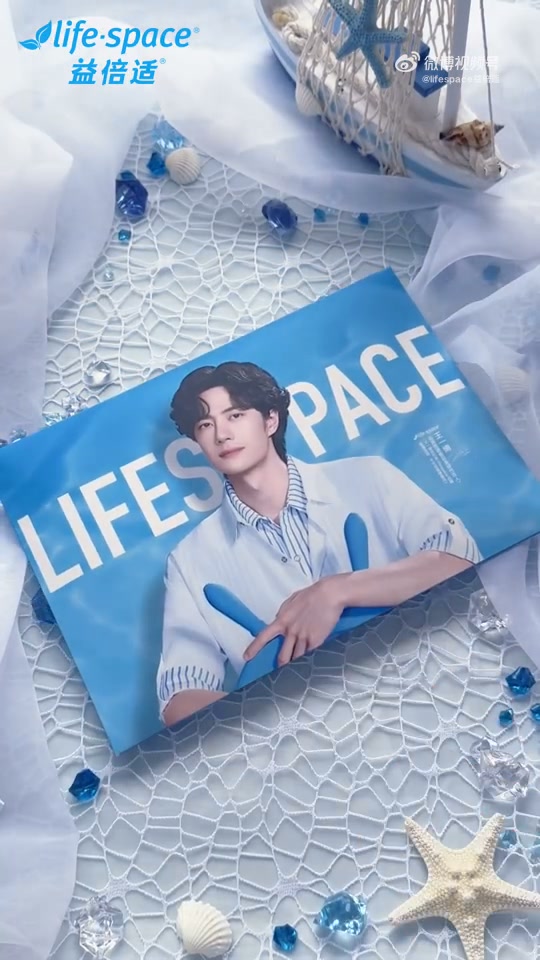 王一博 × Life-Space益倍适 限定公式ギフトボックス 王一博 × Life-Space益倍适 限定公式ギフトボックス 王一博 × Life