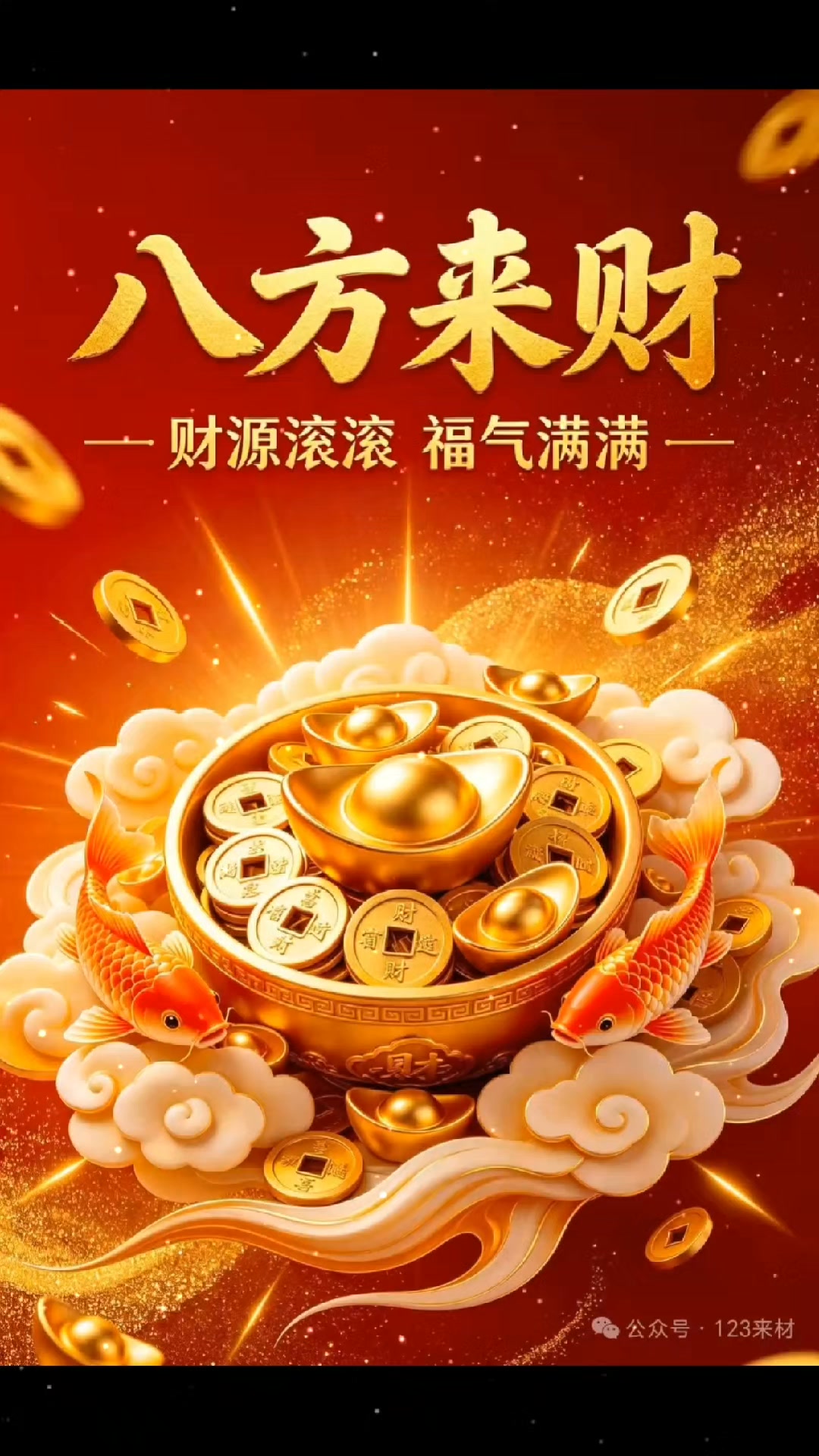 CHINESE NEW YEAR 2027 | Facebook