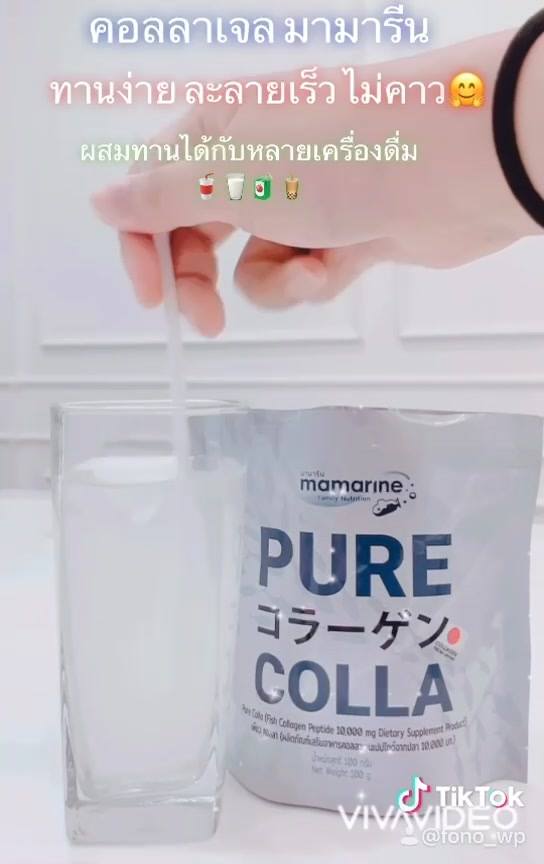 Mamarine Pure Colla เพียว คอลลา คอลลาเจนจากประเทศญี่ปุ่น - Home | Facebook