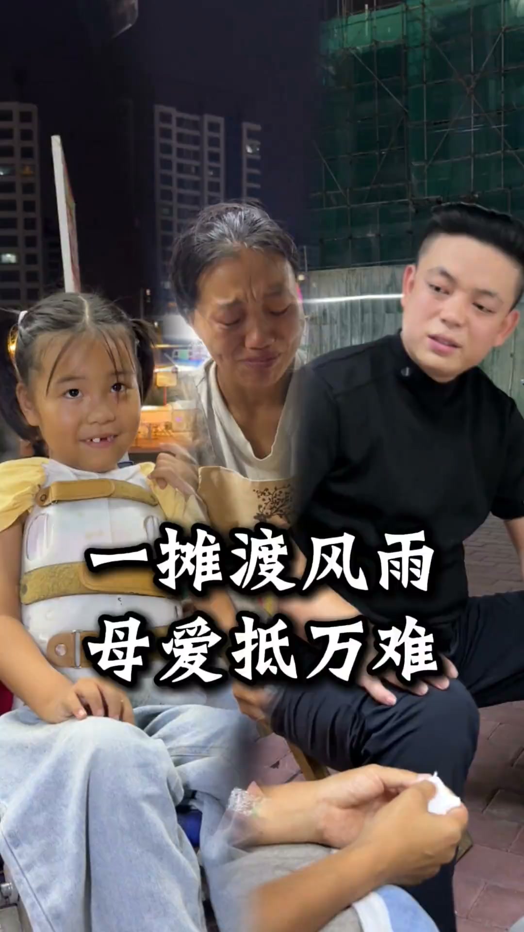 本村洋 現在 再婚