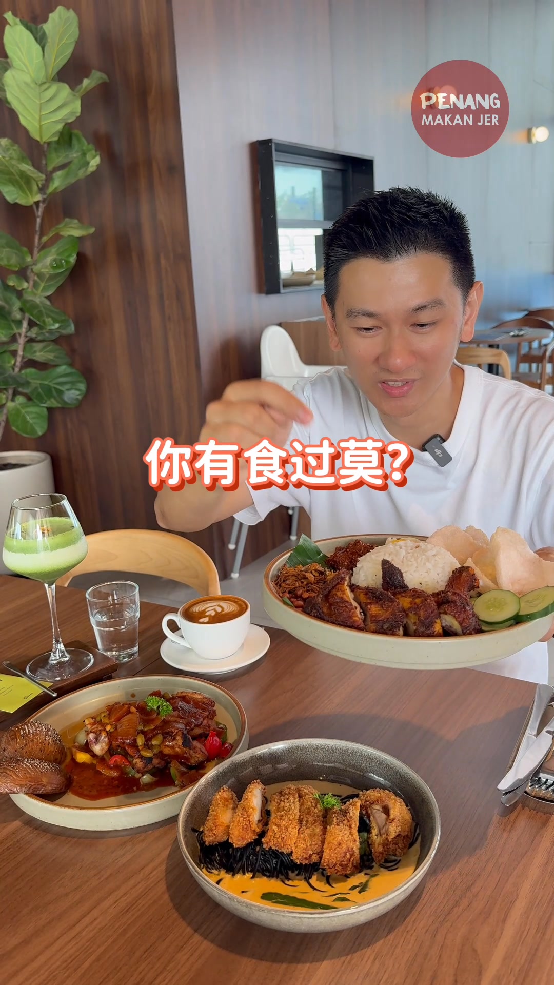 FeedMe 美食天堂 📍 The Clubhouse 这家在 Raja Uda 的 The Clubhouse 就在 Pickle ...
