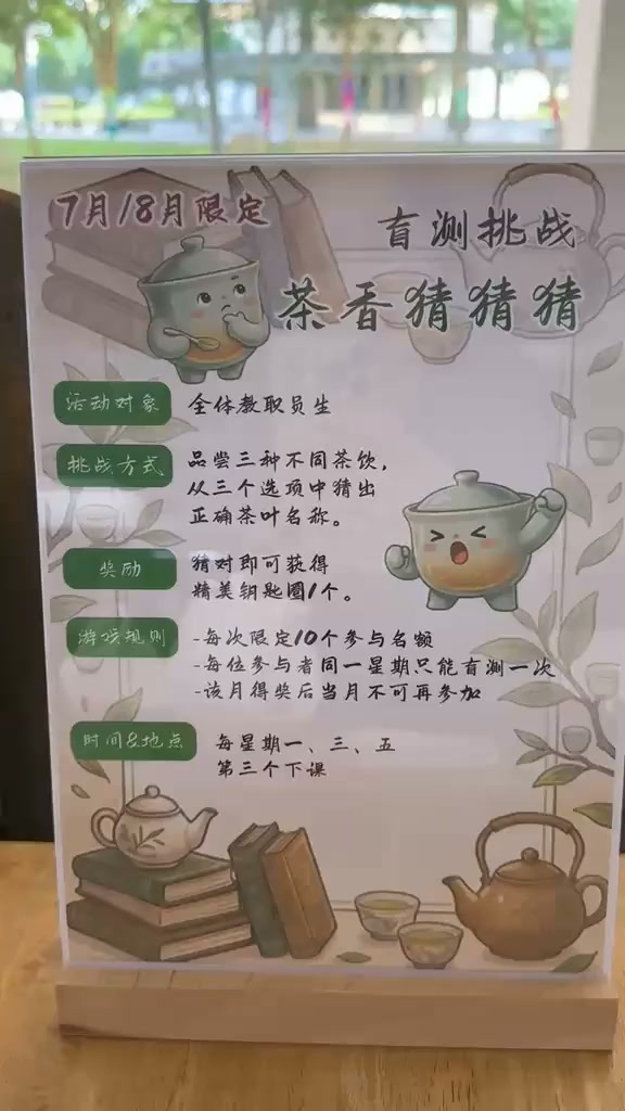 麻坡中化中学图书馆Chung Hwa High School Library (@libchhs) • Facebook