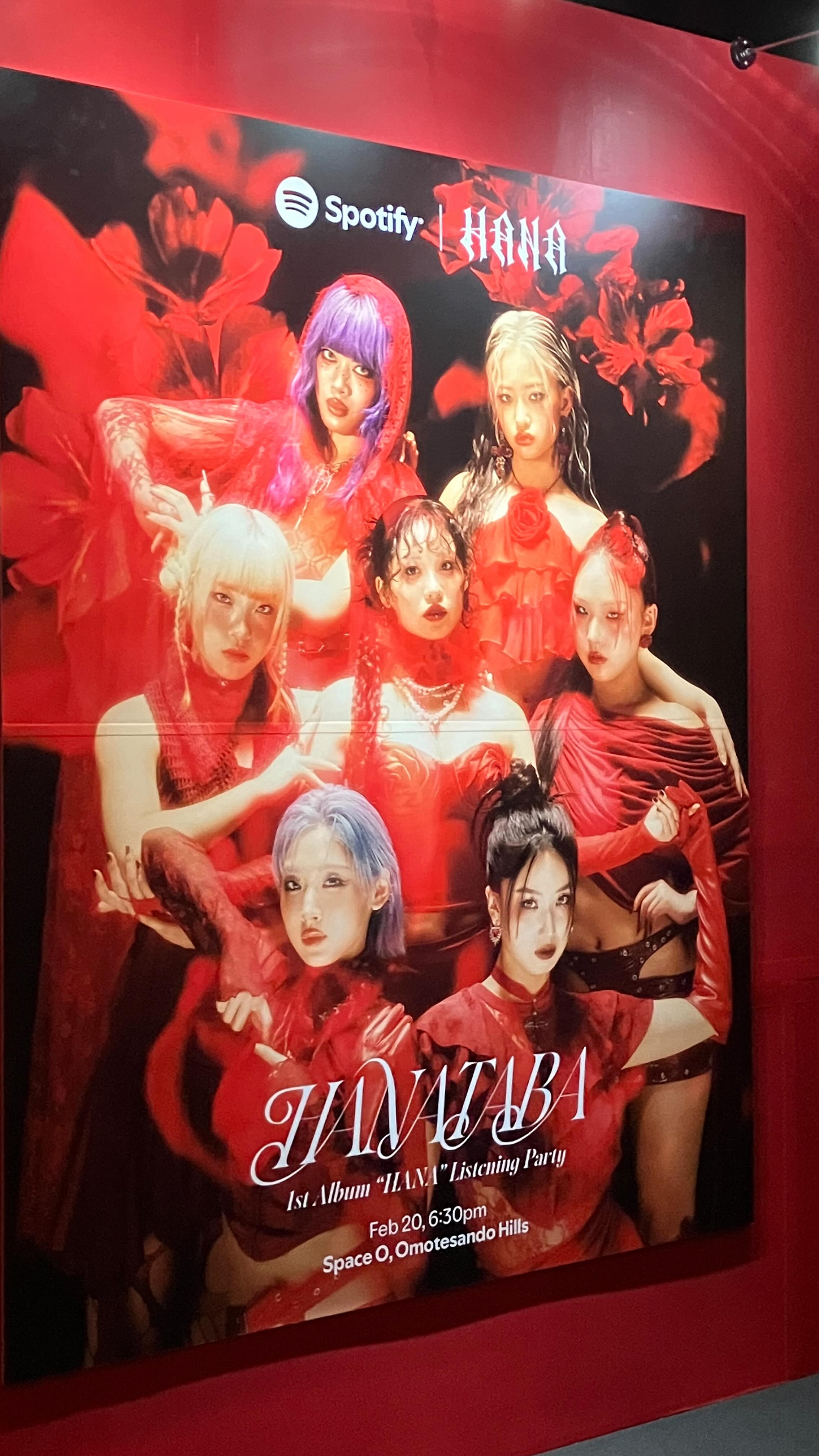 Spotify x HANA 