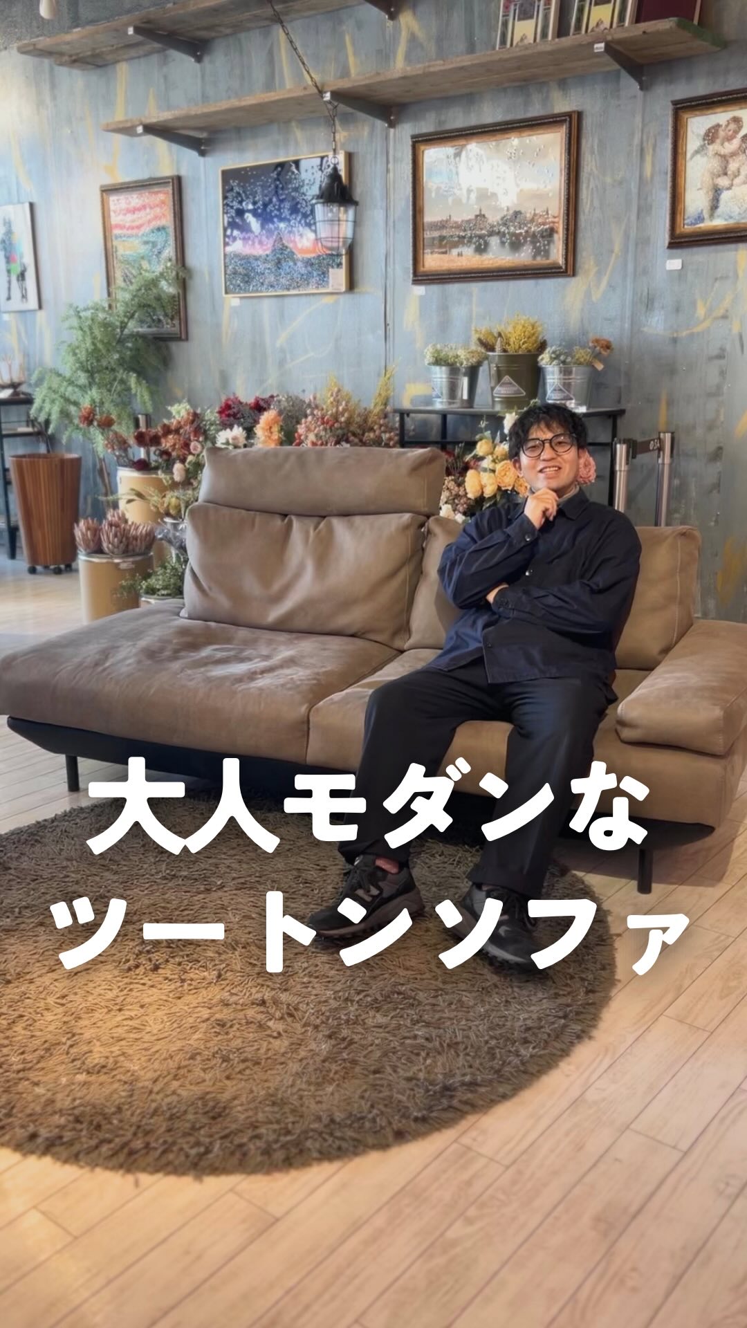 今なら！お年玉プライス🧧📣 このツートンカラーに惚れちゃう🥹 モダン