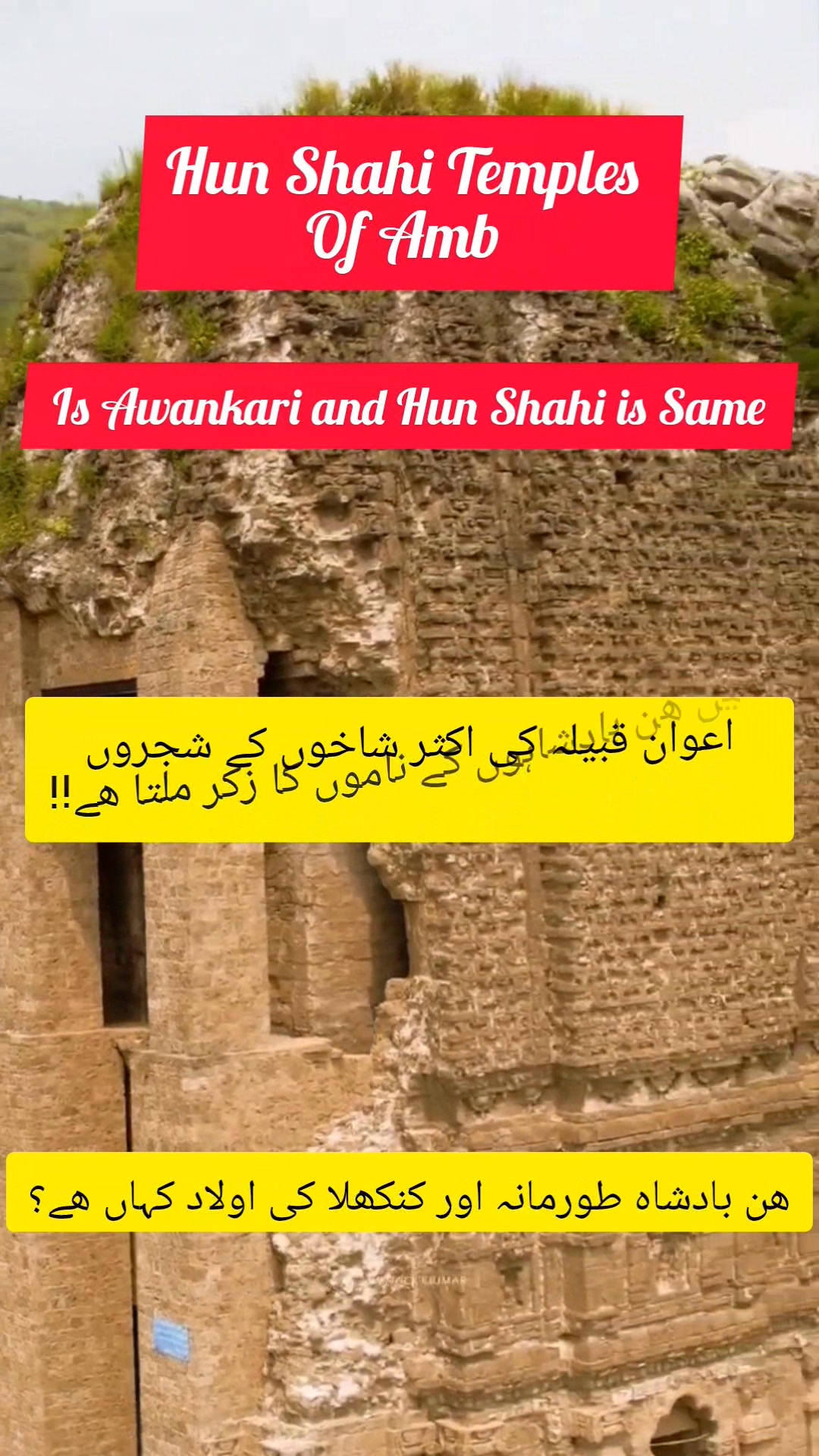برصغیر میں ہُنوں کی آمد تقریباً **چوتھی تا چھٹی صدی عیسوی** کے درمیان ...