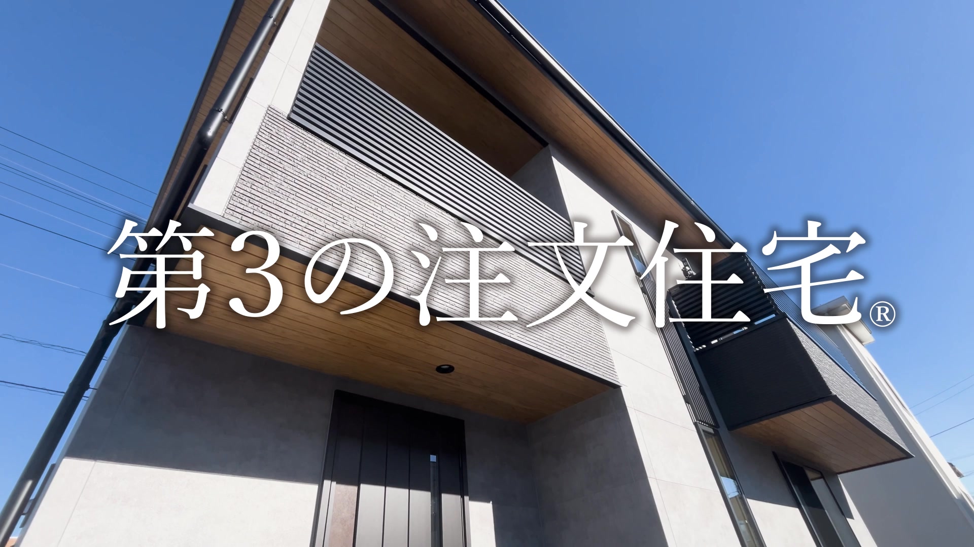 たてみ株式会社