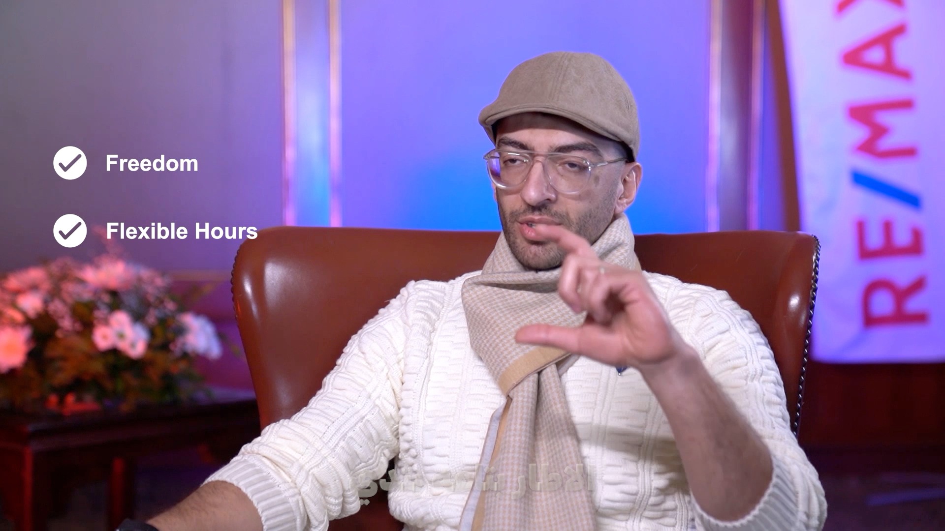 إيه اللي يخلي مستشار عقاري يختار ريــ/ ـماكس؟ السر في نموذج عمل مختلف ...