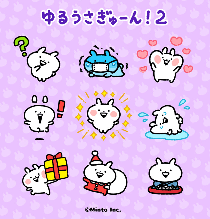 うさぽん様へ♥11月 🥳NEW⭐️LINE sticker has been released🥳 🎉【Laid-back Usagyuuun