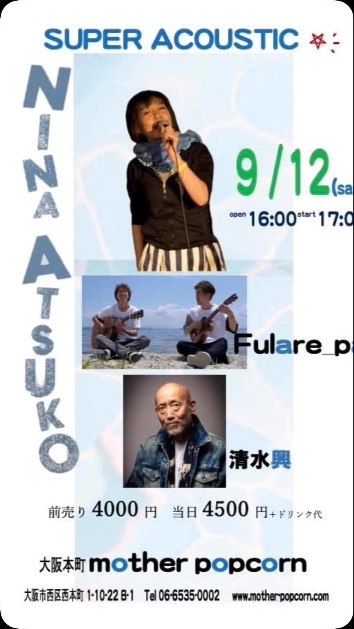 Atsuko Nina - Atsuko Nina added a new photo.