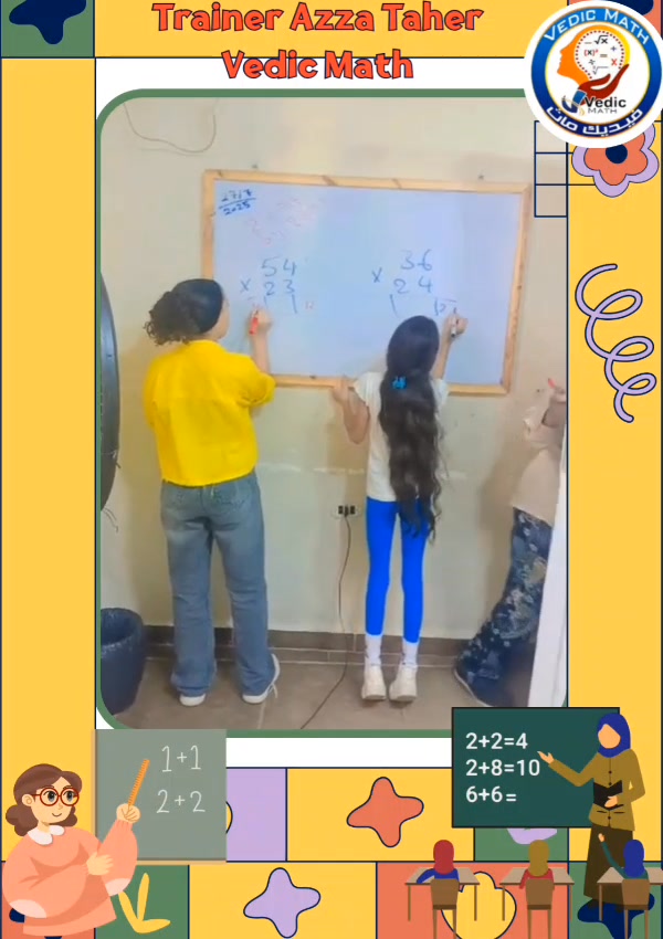 🔥 أولادنا Big house school House School بيكسروا الارقامTrainer Trainer ...