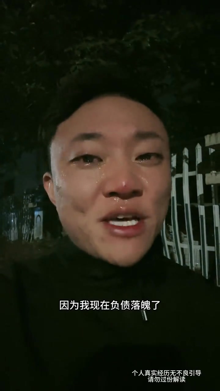 人到中年竟然落到無家可歸 | 陳靜怡 | Facebook