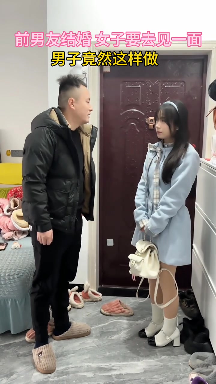 女孩前男友结婚非要去见一面，没想到男子竟然这么做！#情感#万万没想到 | 是小五吖 | Facebook