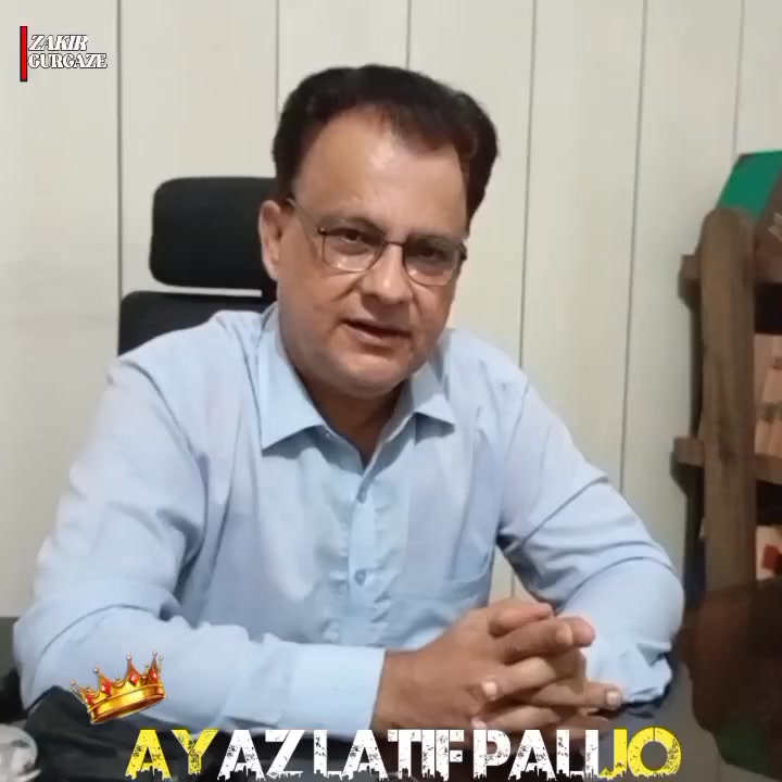 نه ڪنھ کان گھٽ آھيون نه بھتر. معيار ذات نه، محنت آھي. اياز لطيف پليجو ...