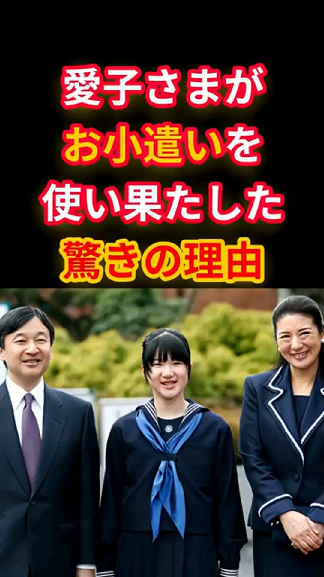 公の場での発言・インタビュー報道記録