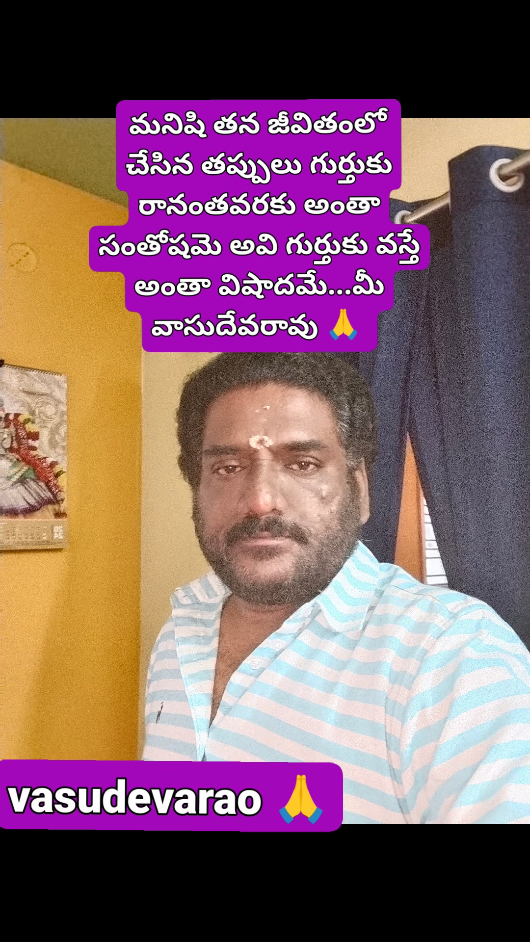 Rao Garu 🥰 | Vasu Rao | Facebook