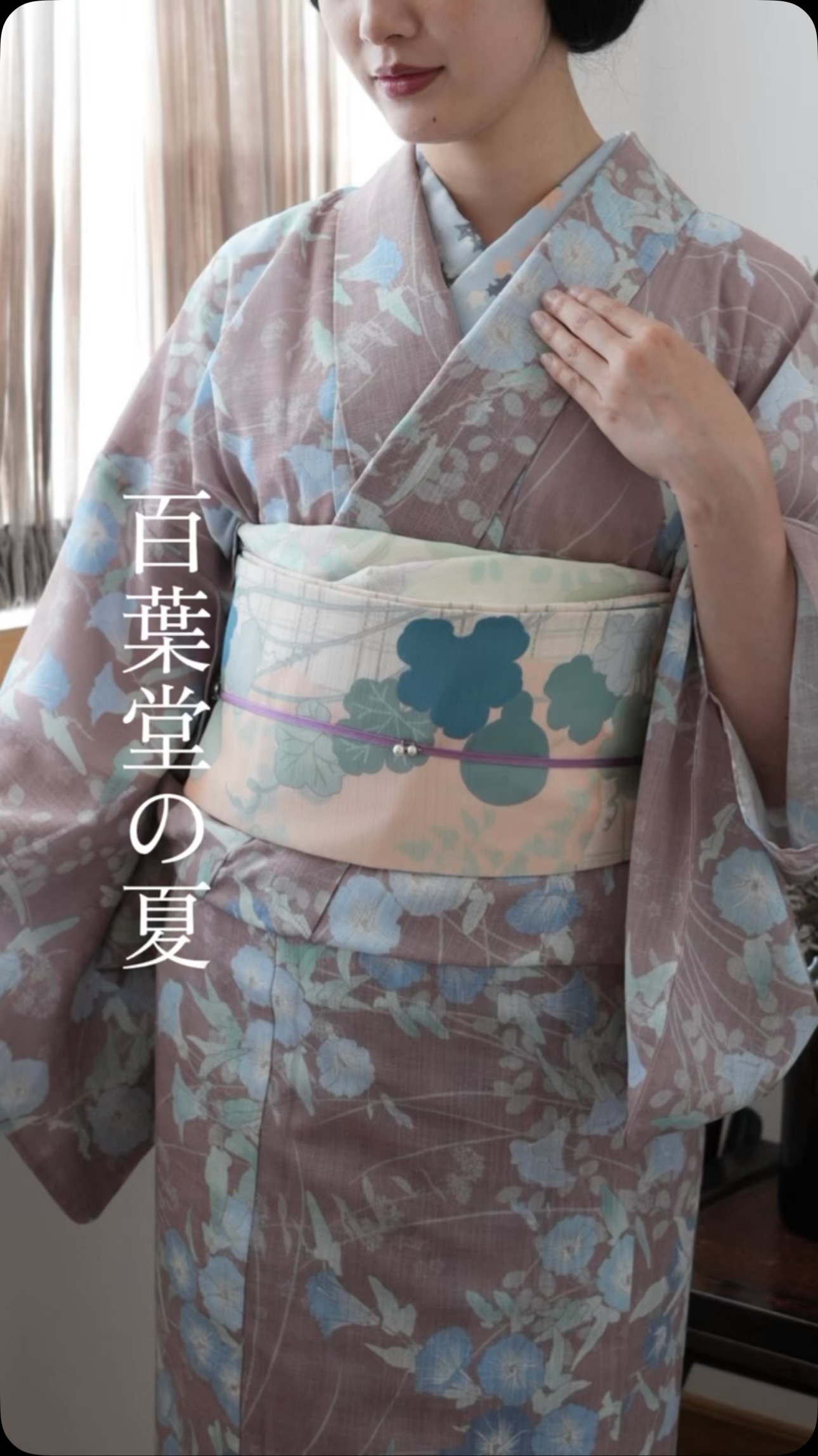 百葉堂 貝殻 珊瑚柄 水色　夏名古屋帯　「貝寄せ」　水渚 百葉堂 - 百葉堂 added a new photo.