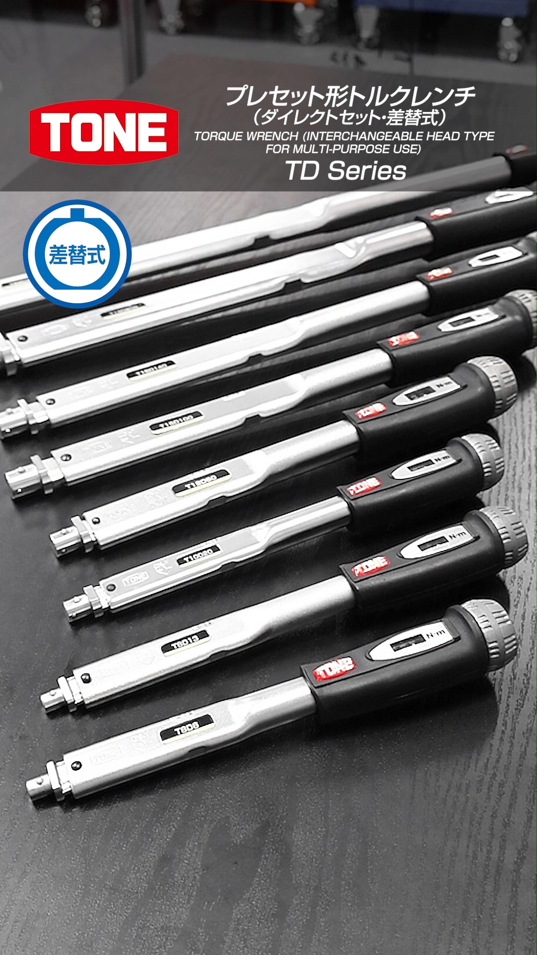 Torque wrench Tone ト ルクレンチ 小型 TONE トネ トルクレンチ