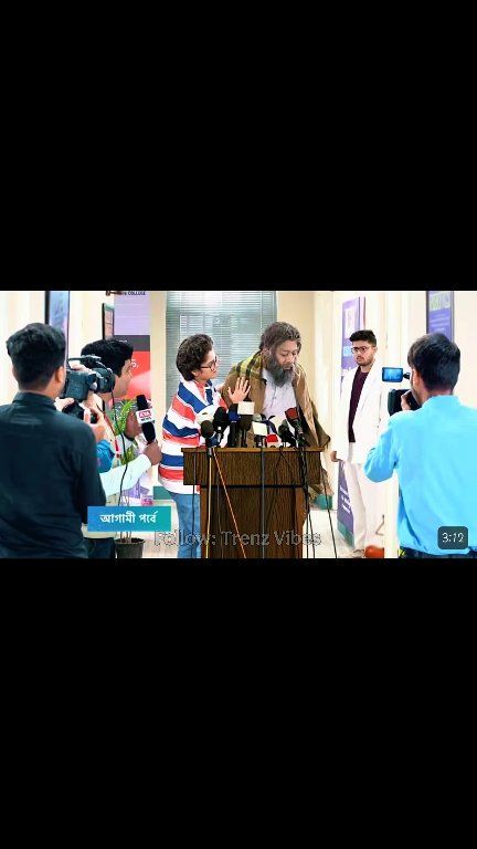 সব বাঁধা টপকে ফর্মুলাসহ প্রেসের সামনে মুখ খুলল কম্পাস | Compass 18 ...