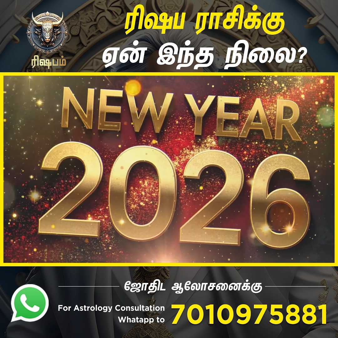 ரிஷபம் ஏன் இந்த நிலை? - நடந்ததும், நடக்க போவதும் 2026-28 | Rishaba rasi ...