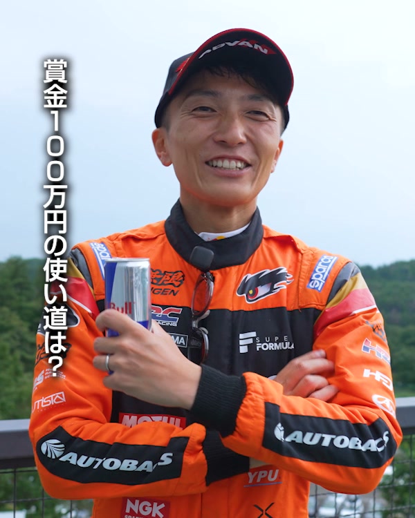 無限MUGEN（株式会社M-TEC） - SUPER FORMULA Rd.11 Qualifying Pole