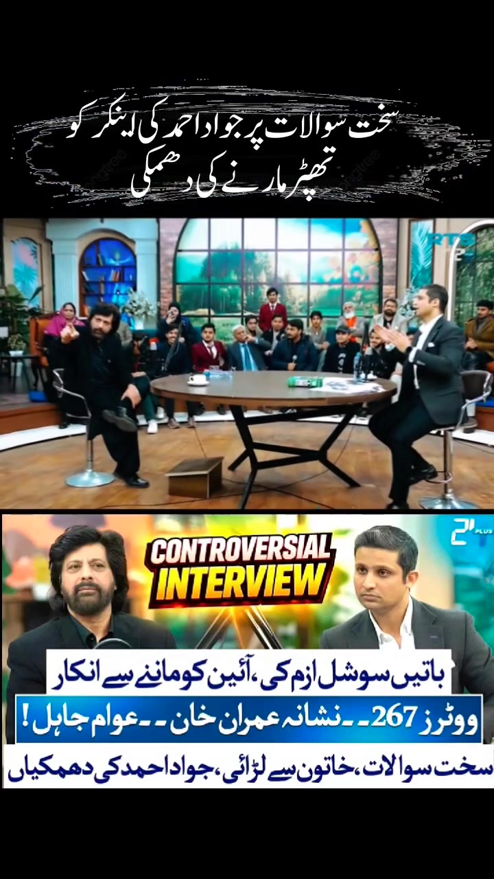Exclusive Podcast: RTS with Rehan Tariq 👤 Host: Rehan Tariq ...