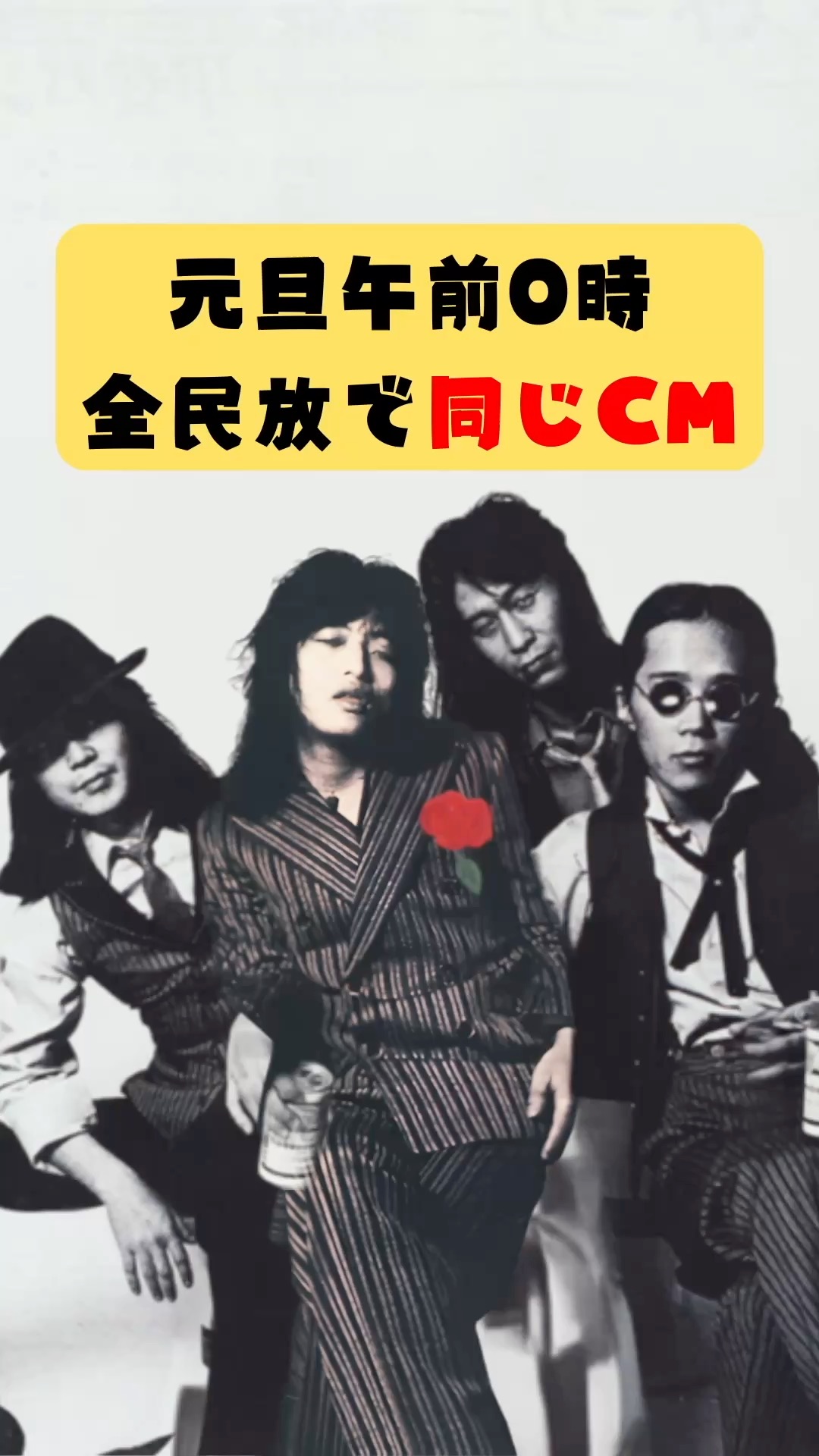 森川之雄 生誕60年記念ライヴ作品『森川之雄 生誕60年記念 ーVOICE OF