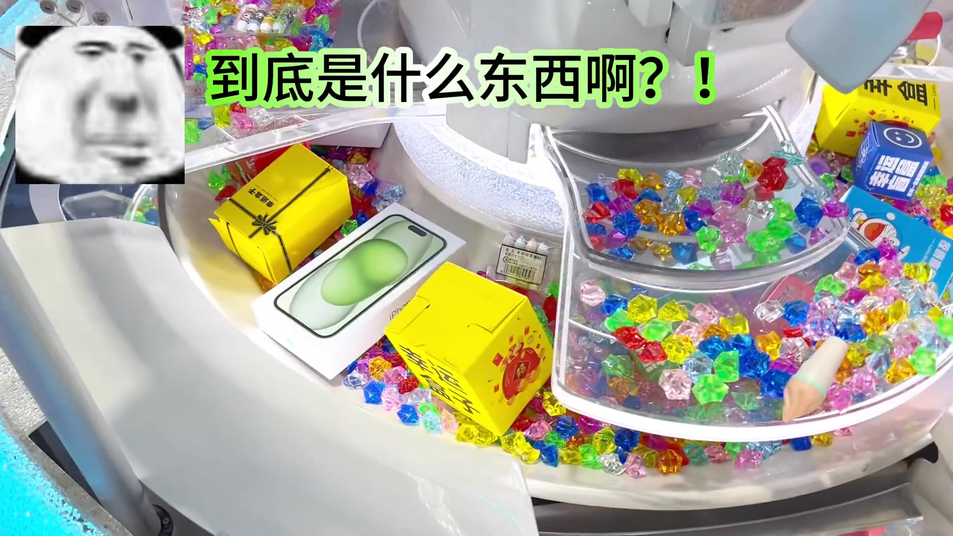 在電玩城竟成功抓到了vivo手機！爽啊 在電玩城竟成功抓到了vivo手機！爽啊#抓娃娃 #抓娃娃技巧 #電玩城 #游戲廳 #游戲日常 | 大 ...