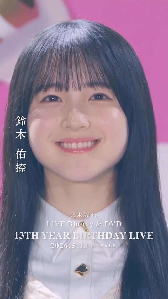 大越ひなの ✨　14th Anniversary 14周年記念 5種フルコンプ 13thBDL BD&DVD発売|14thBDL直前】 #大越ひなの ライブソロカット