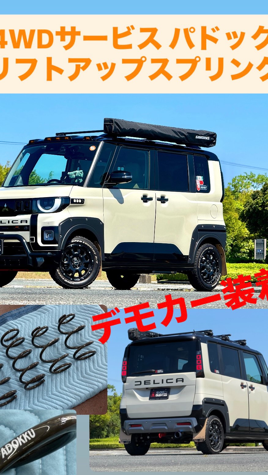 中期 デリカD5 （下グリル用）グリルマーカー　埋め込み済み　ラプターも可 Yahoo グリル マーカー デリカ 車 中期 デリカD5 下グリル用 グリル