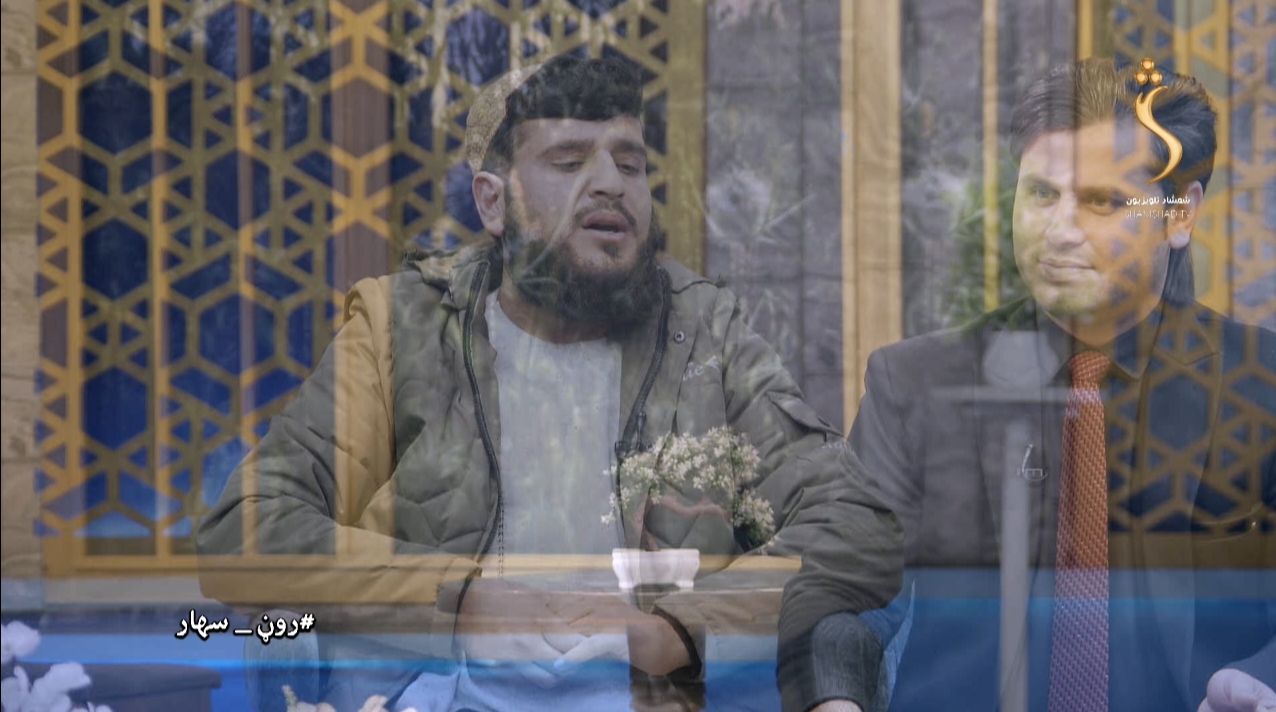 نظر نشي دا ستا دا سپين منګول لکه کابل ! نوی ترنم په نوي انداز. | IHSaN ...