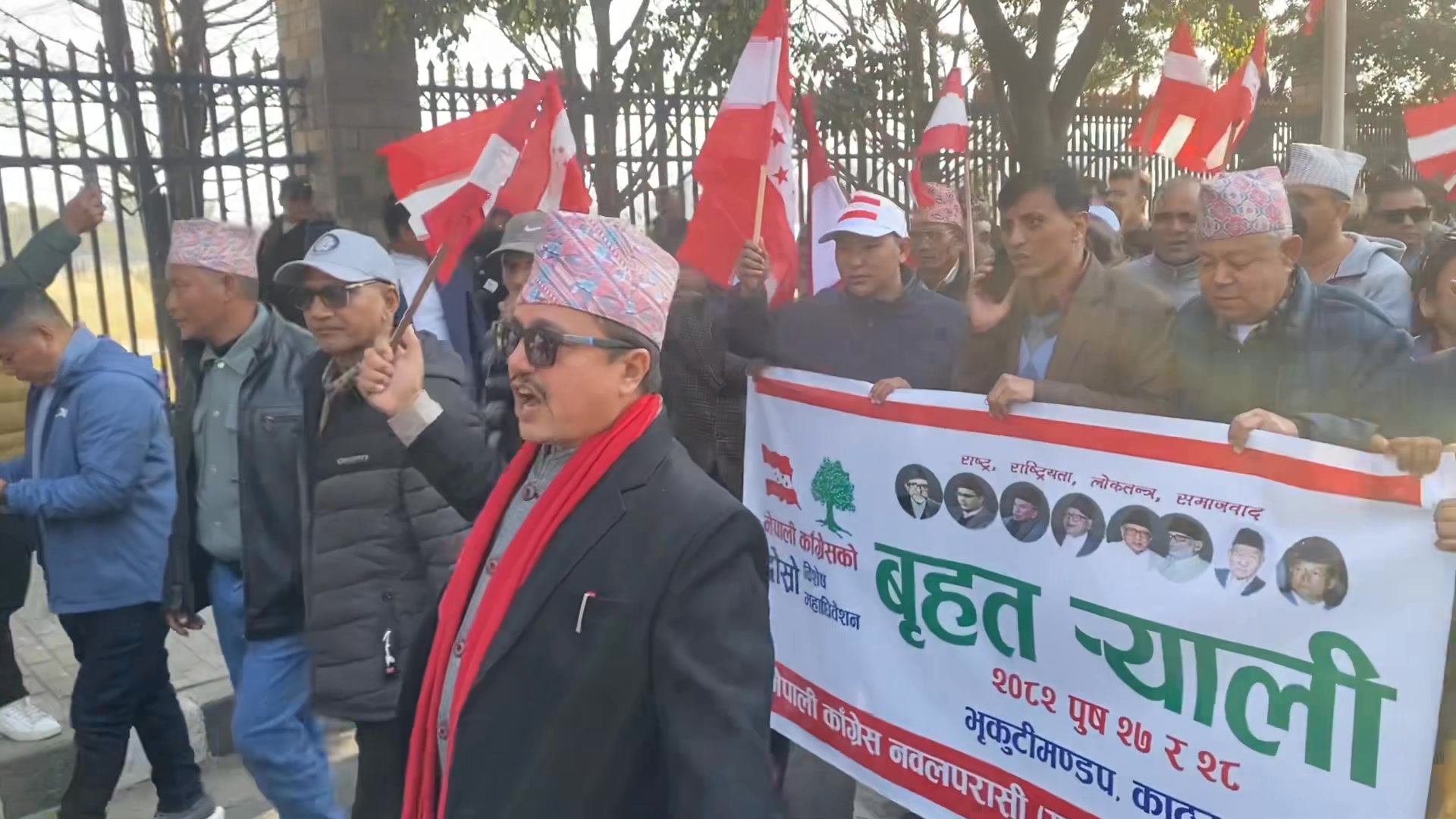 दोस्रो विशेष महाधिवेसन सफल पारौं | Satish Rai