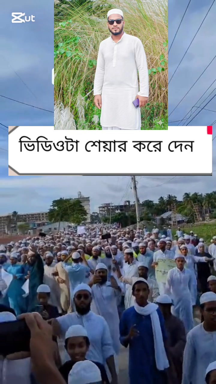 #জামাত #ইসলাম #followers #reelsviralシ #highlight | Aktel Robi | Facebook
