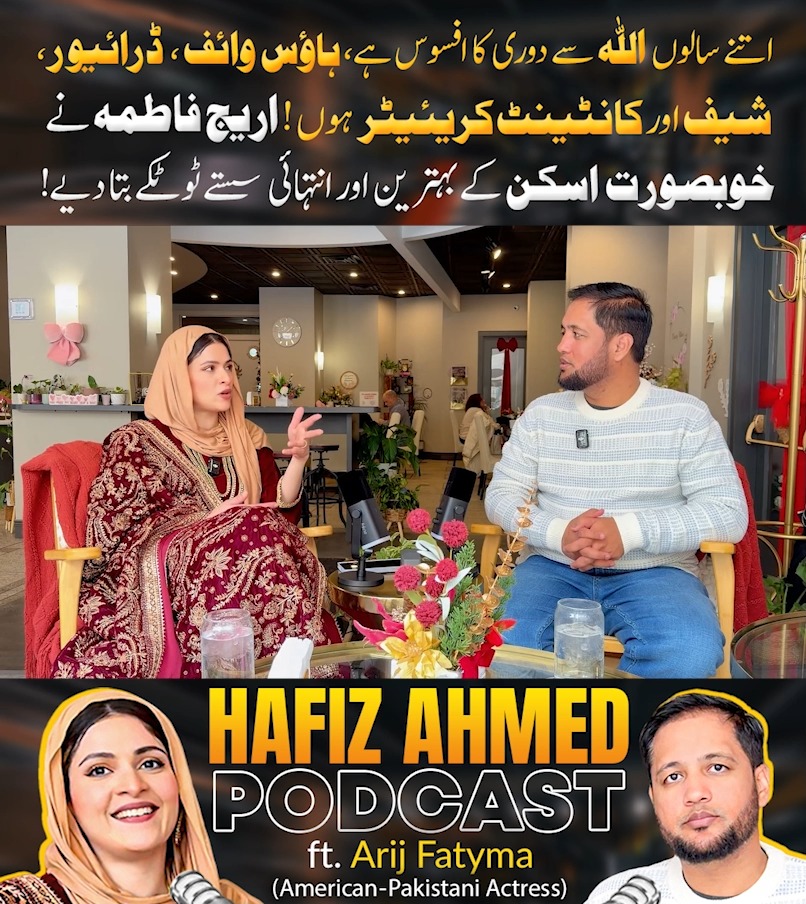 اخوت فاؤنڈیشن سے گھر، تعلیم اور کاروبار کے لیے قرضہ لینے کا آسان طریقہ ...