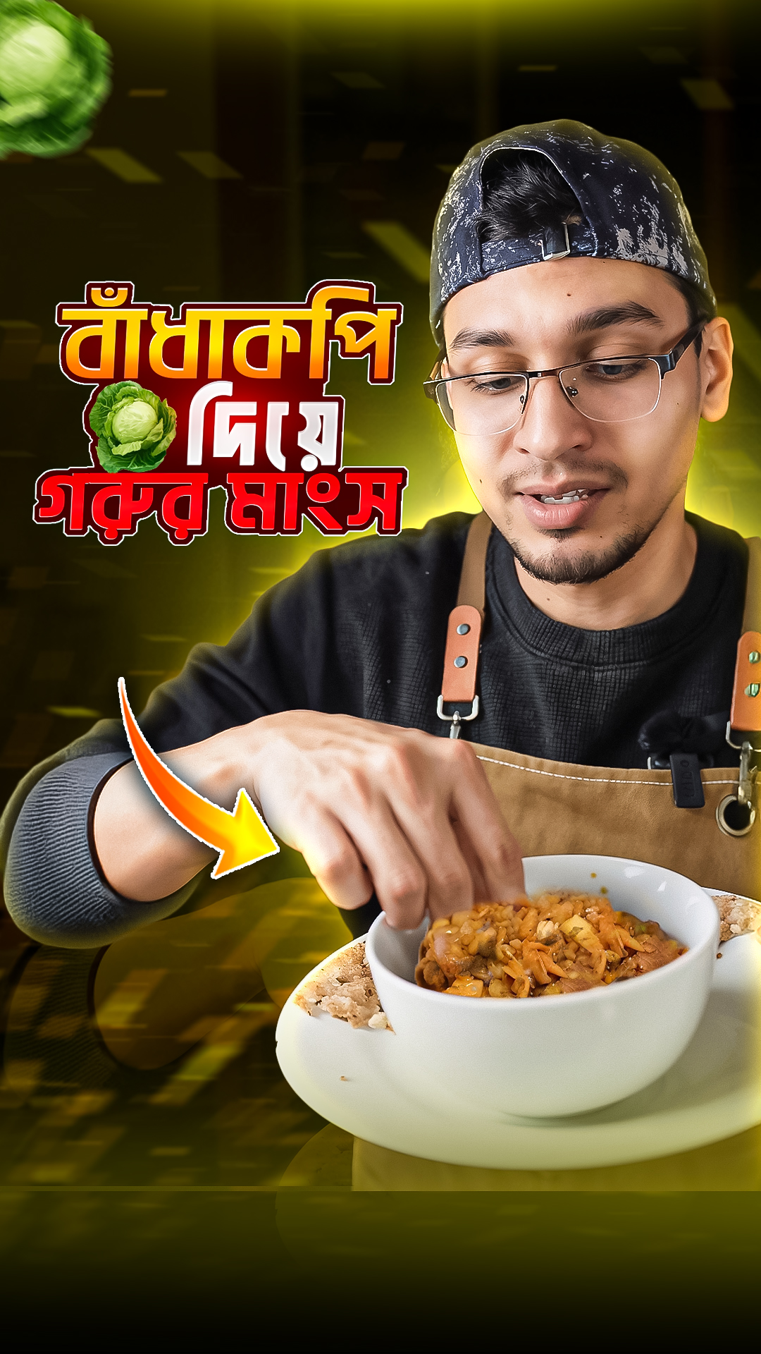 Asif Rahi The Hungry Chef