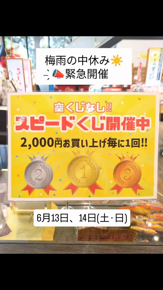 あんたがたどこさ 肥後もっこす本舗 | Kumamoto-shi Kumamoto