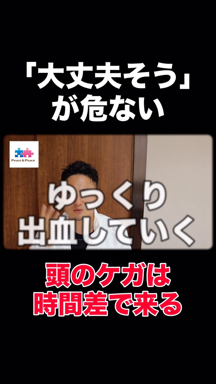 西原隼登 (@hayato.n8888) • Facebook