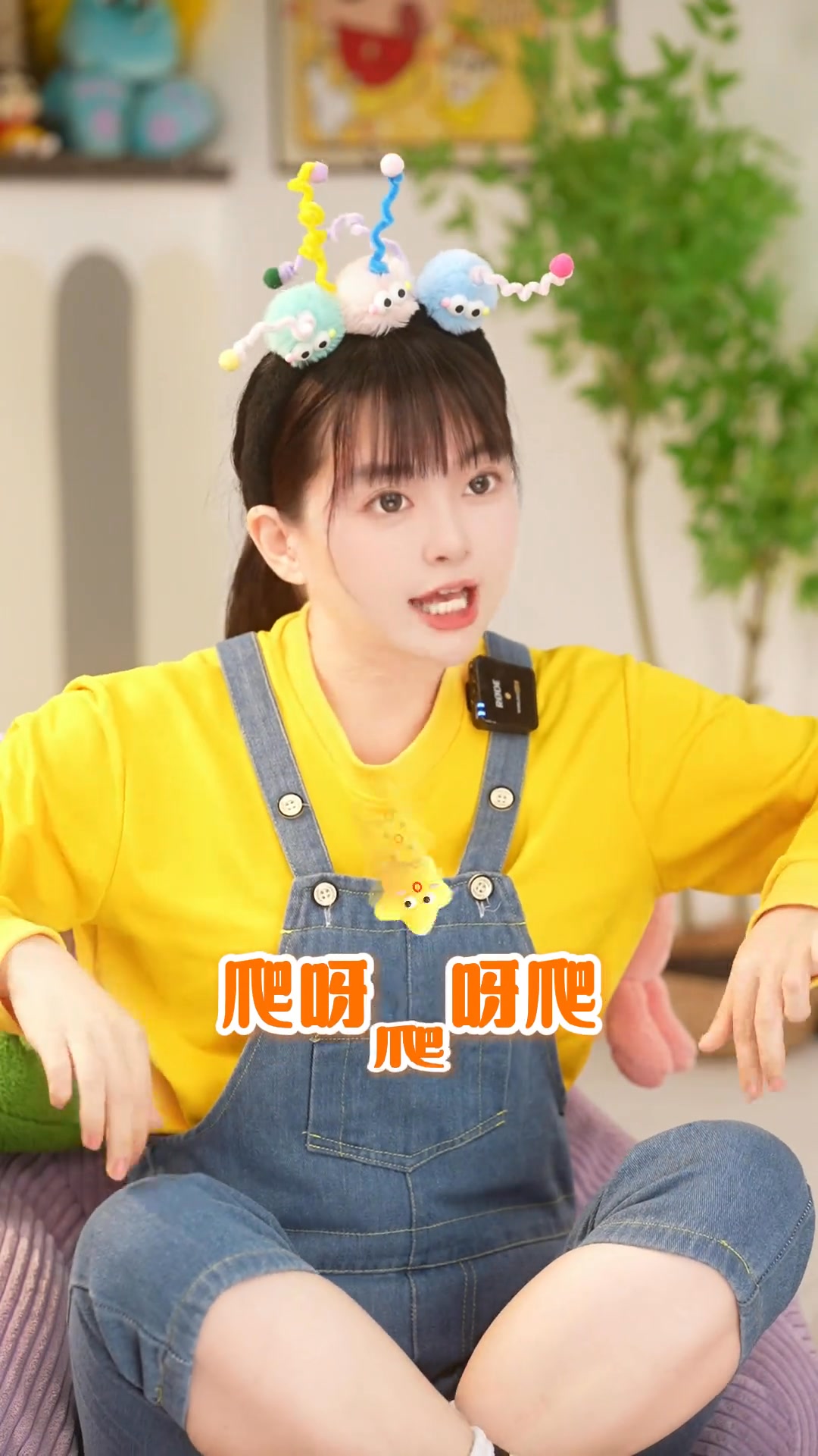 手指謠《小猴子爬山》快跟橘子老師學起來吧#手指謠 #啟蒙早教 #音樂律動 #兒歌律動手勢舞 | 喻哲 小钓手