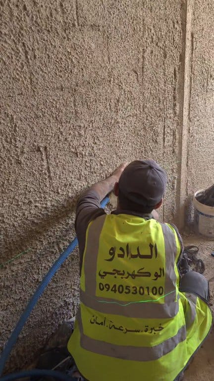 ⚡ الو كهربجي دمشق ⚡ خبرة وكفاءة في جميع الأعمال الكهربائية: 🔌 إصلاح ...